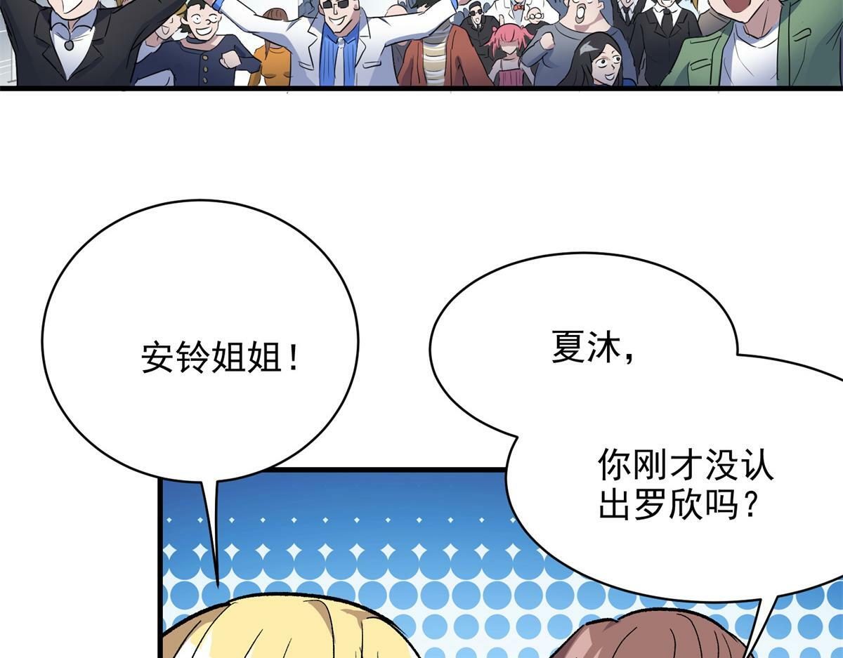 80 忠良72