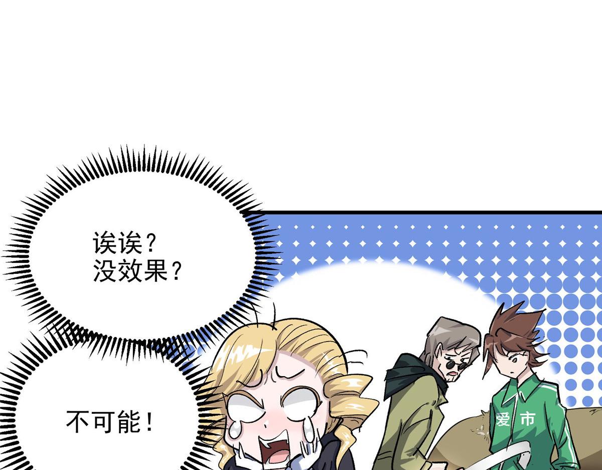 48 魔女的魔法袋46