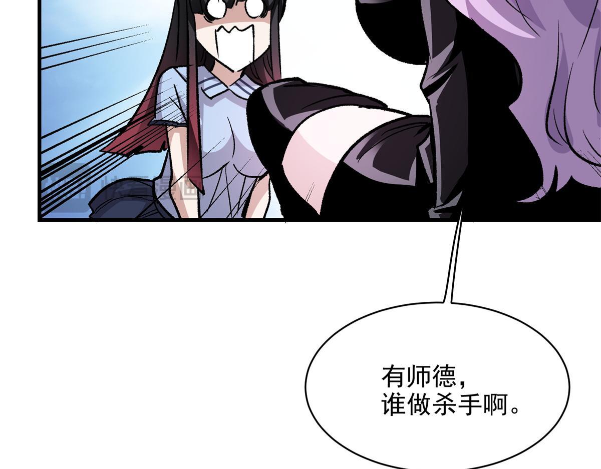84 委以重任45