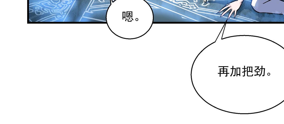 50 天降18
