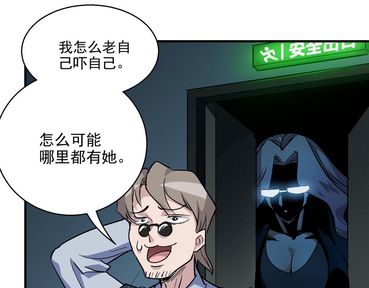 24  讨厌的人76