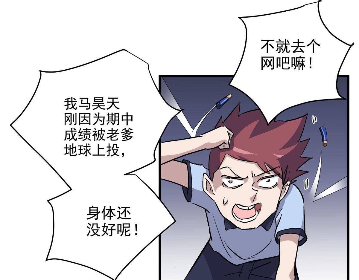 24  讨厌的人14