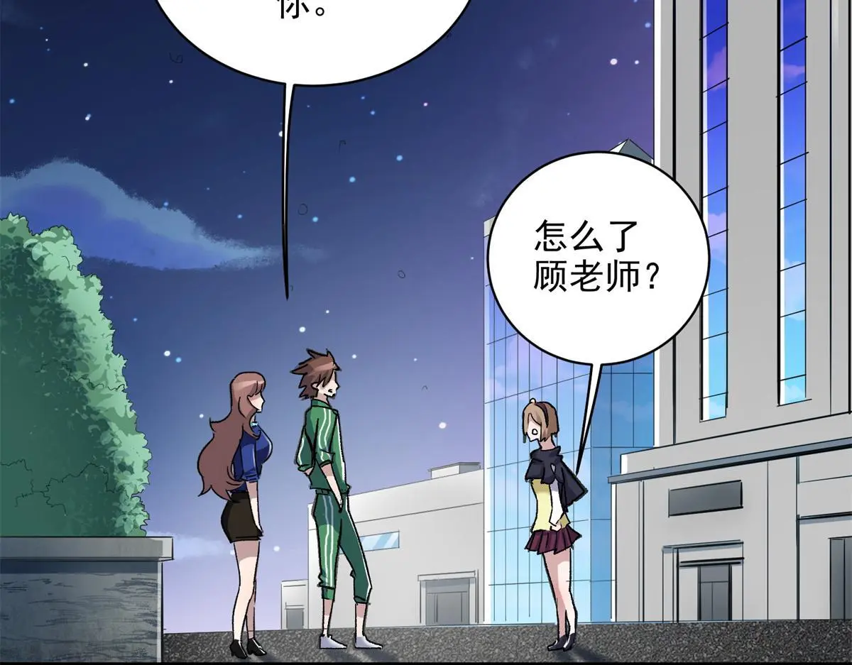 86 妖刀一闪54