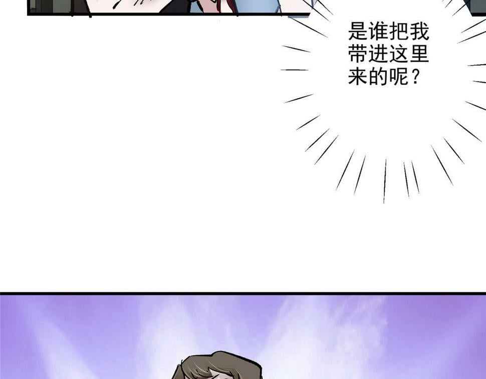 78 爱克斯机场30