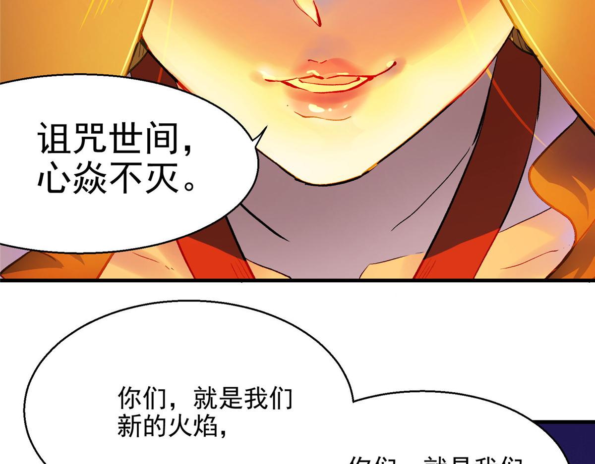 47 基金会VS暗礁70