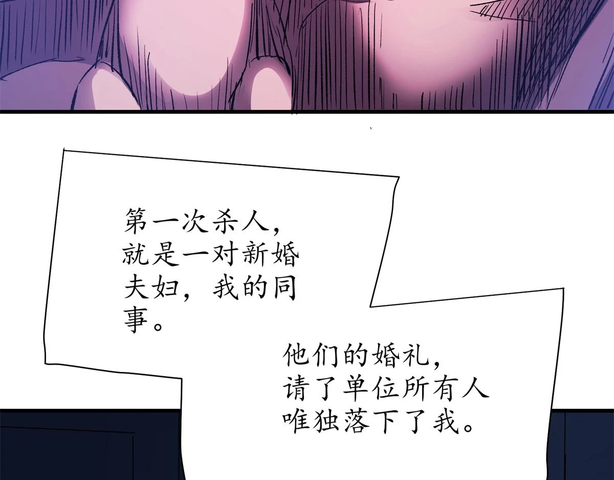 69 迭梦陷阱32