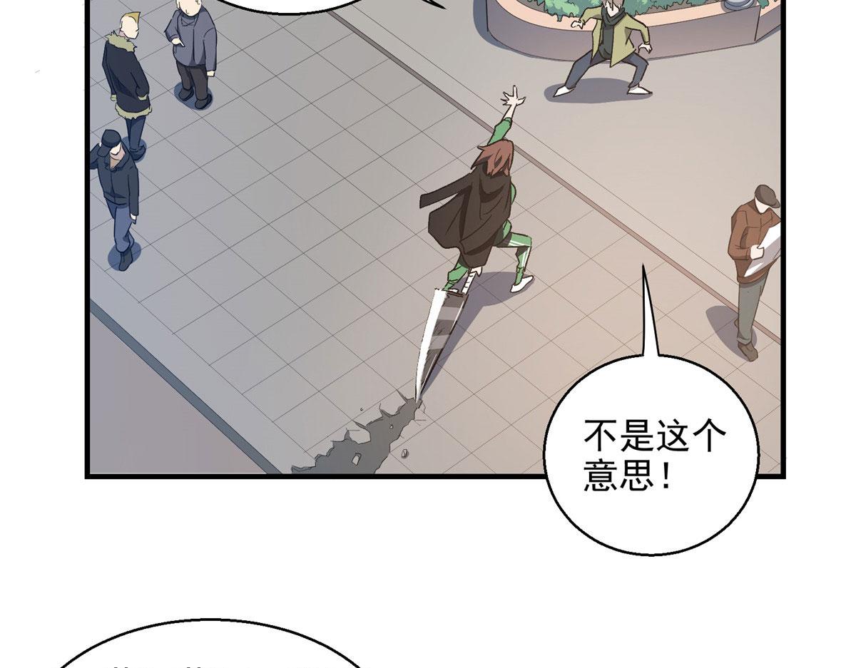 06 欢迎来到爱消协84