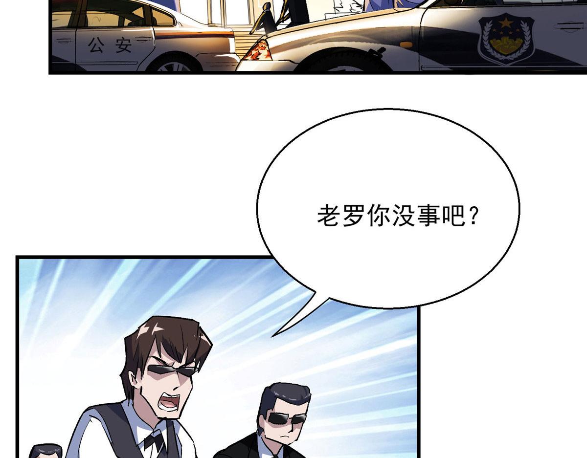 42 网瘾少女的消失28
