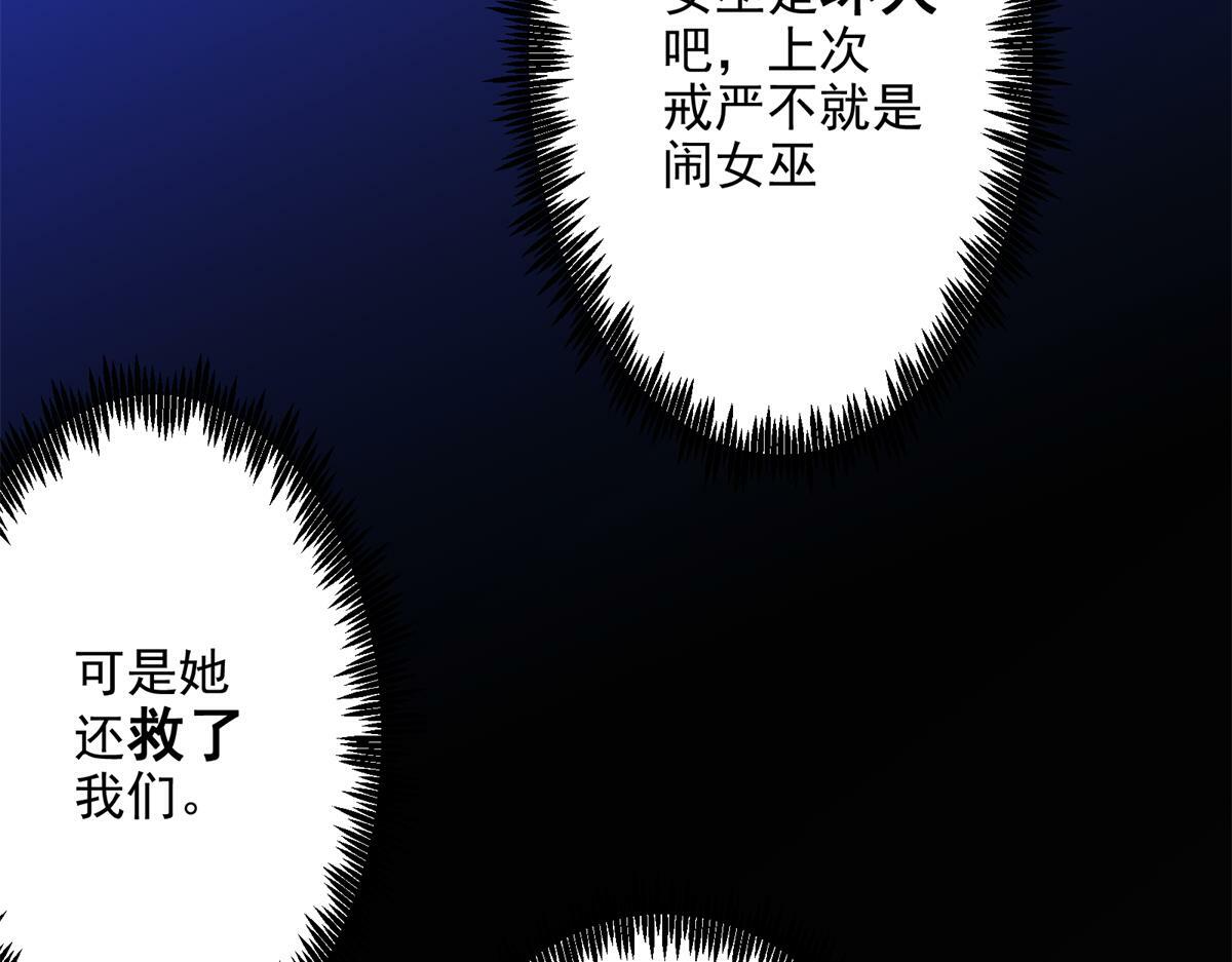 79 构陷79