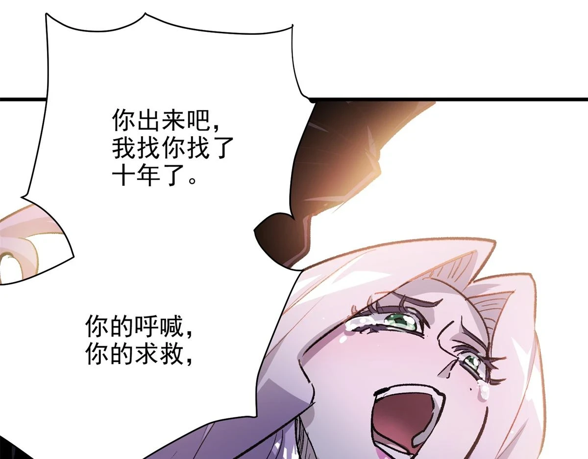70 最后的线索114