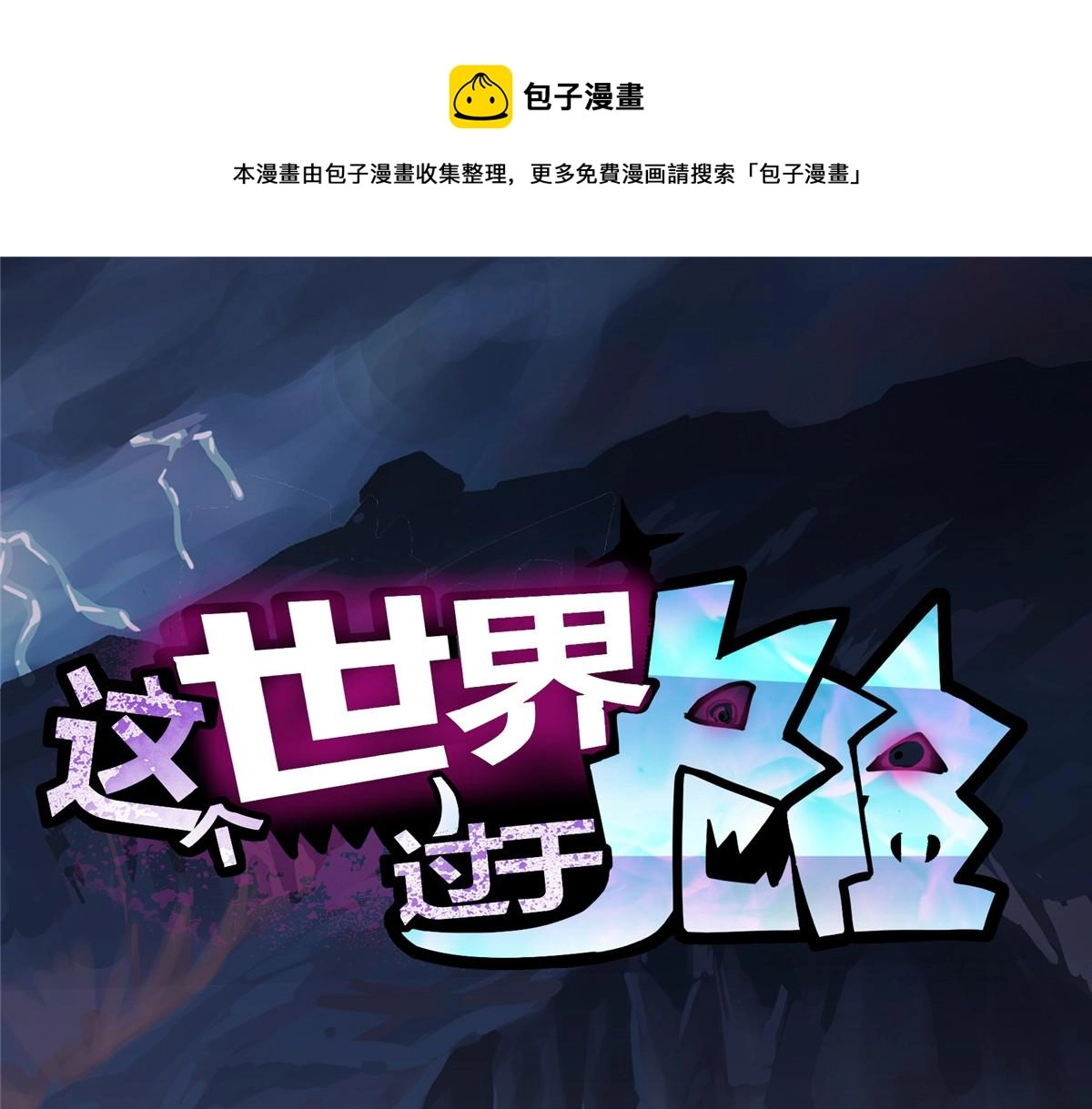 43 重要的人0