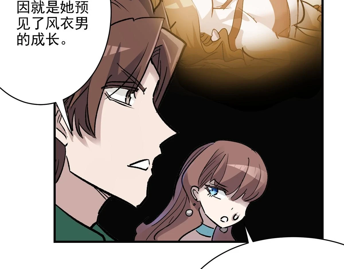 72 恐怖传说缔造者47
