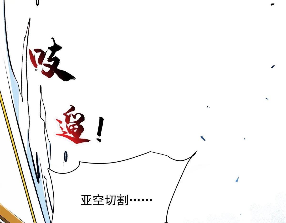 73 S级的重生57