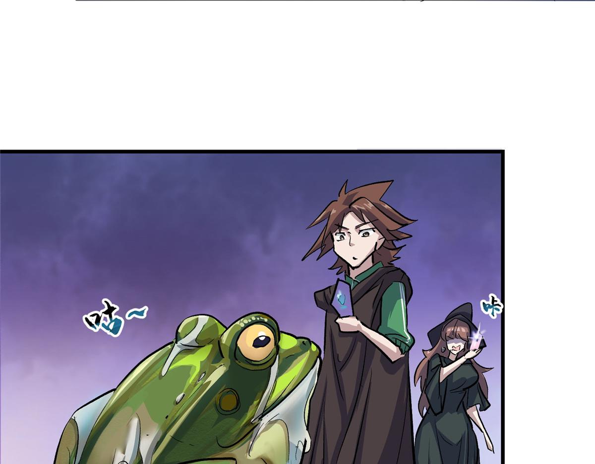 30 魔法学校79