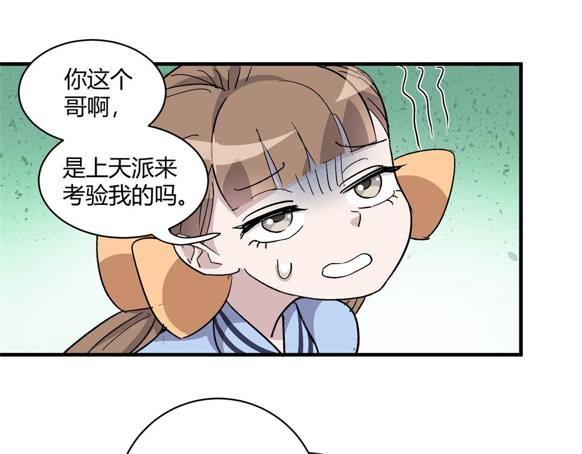 04 我要赚大钱41