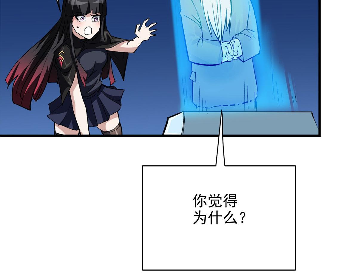 63 天灾欲来34