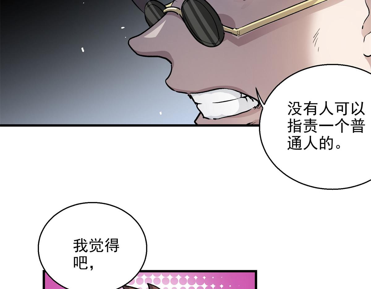 26 出手与认命47