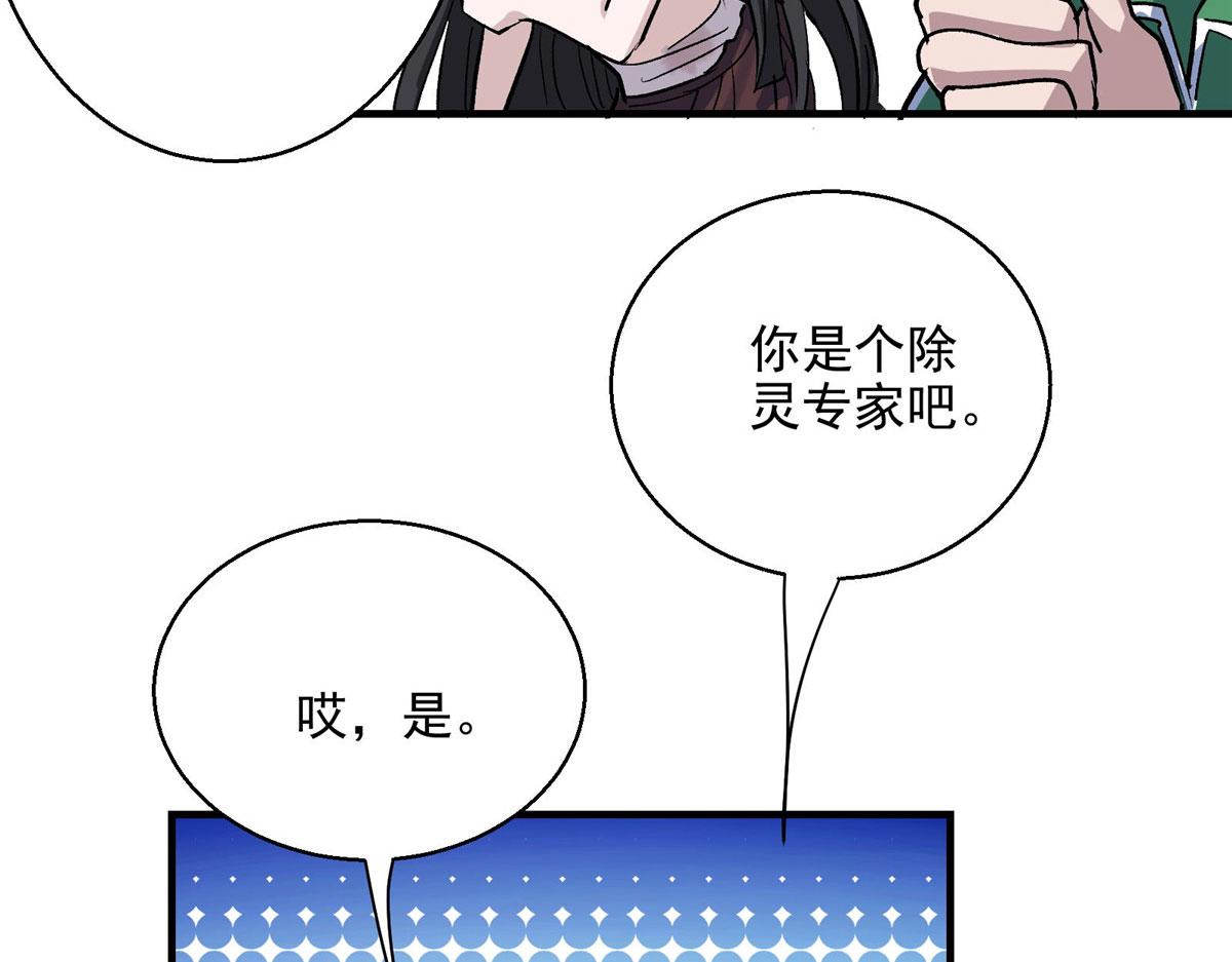 41 基金会已介入调查66