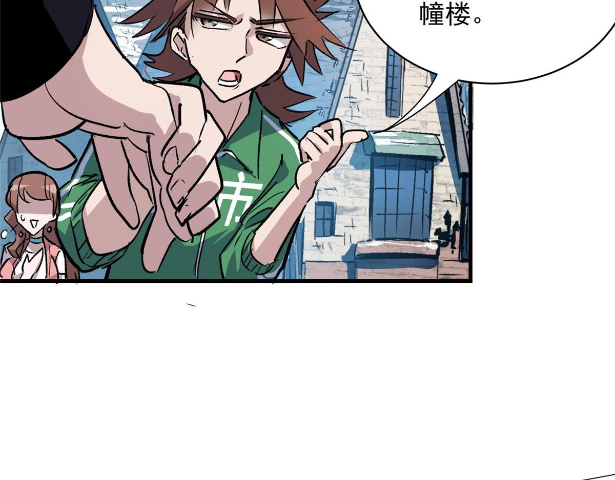 31 一定是女巫干的43