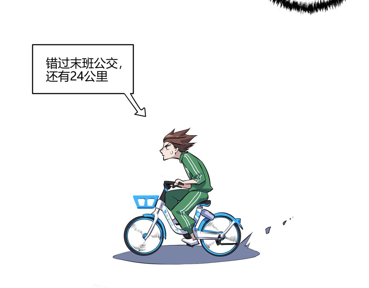 01 这个世界过于危险63