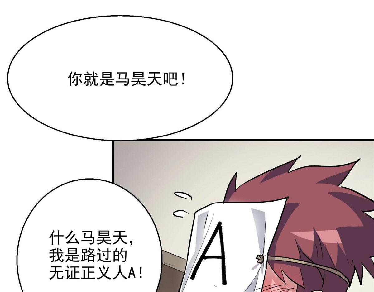 24  讨厌的人58
