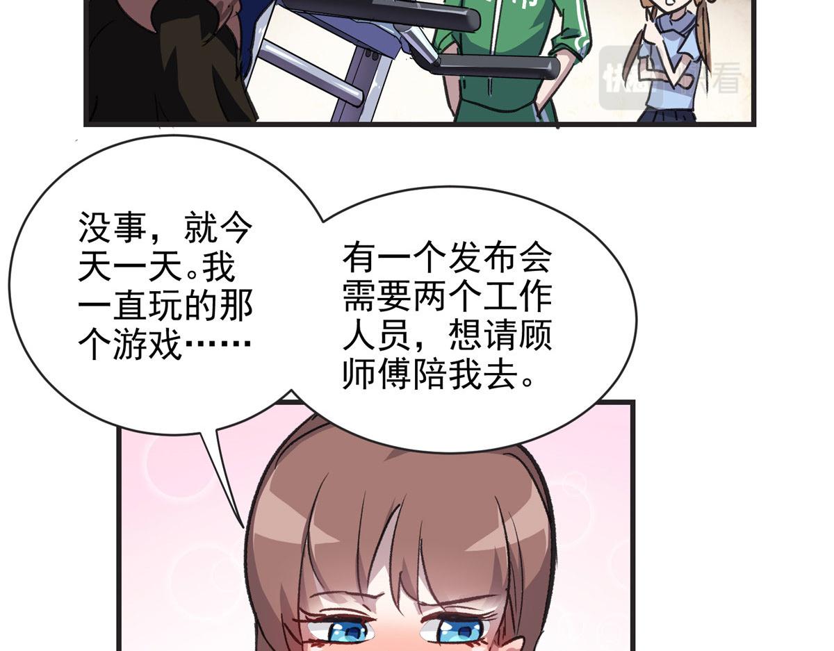 11 泥饭狂喜31