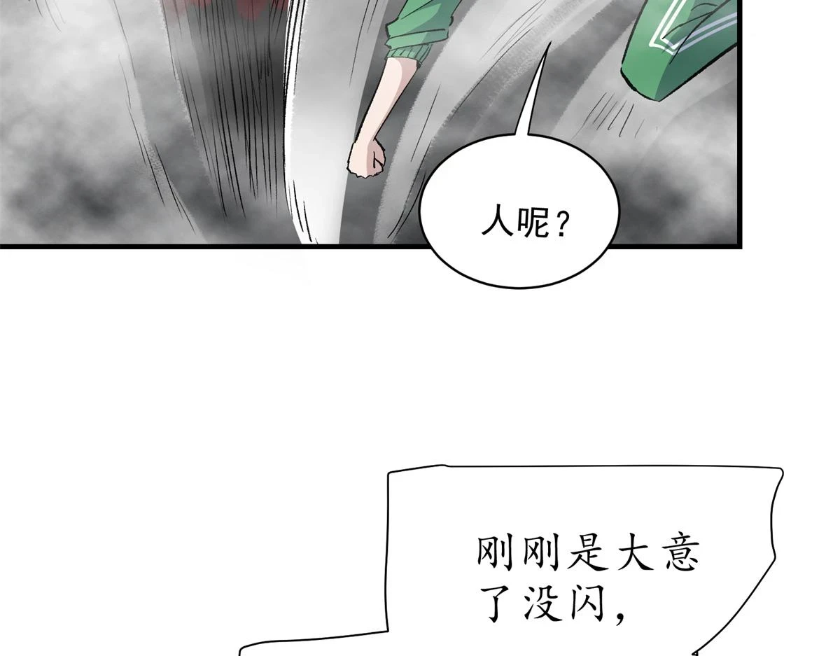 69 迭梦陷阱26