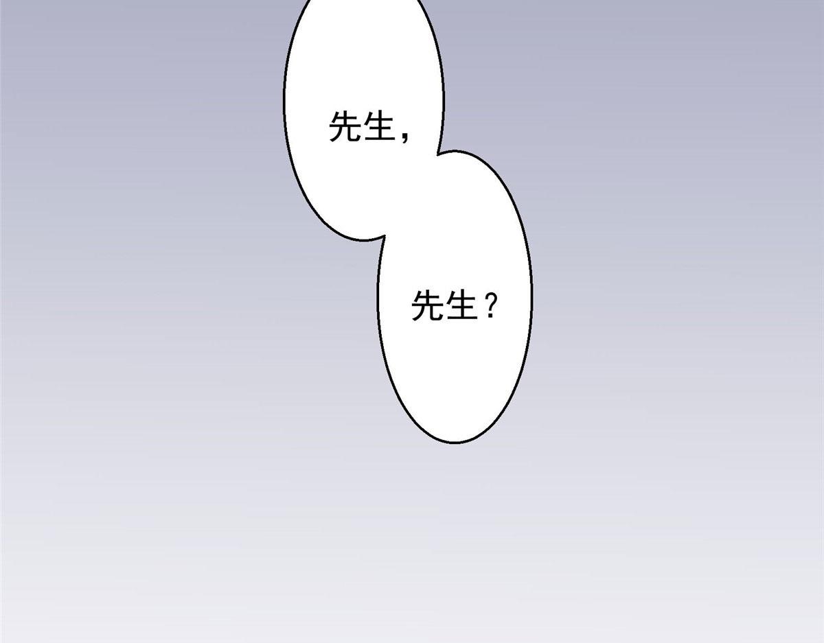 36 子欲养82