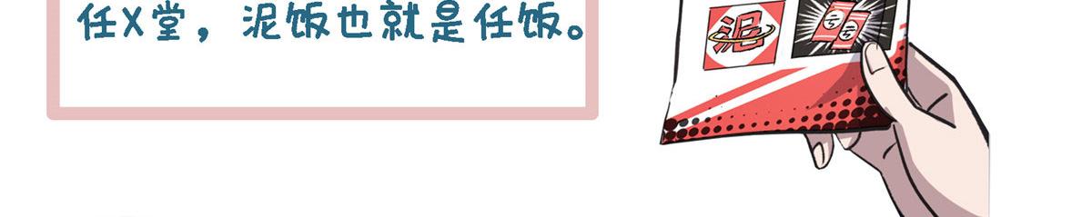 12 幸运兔脚84