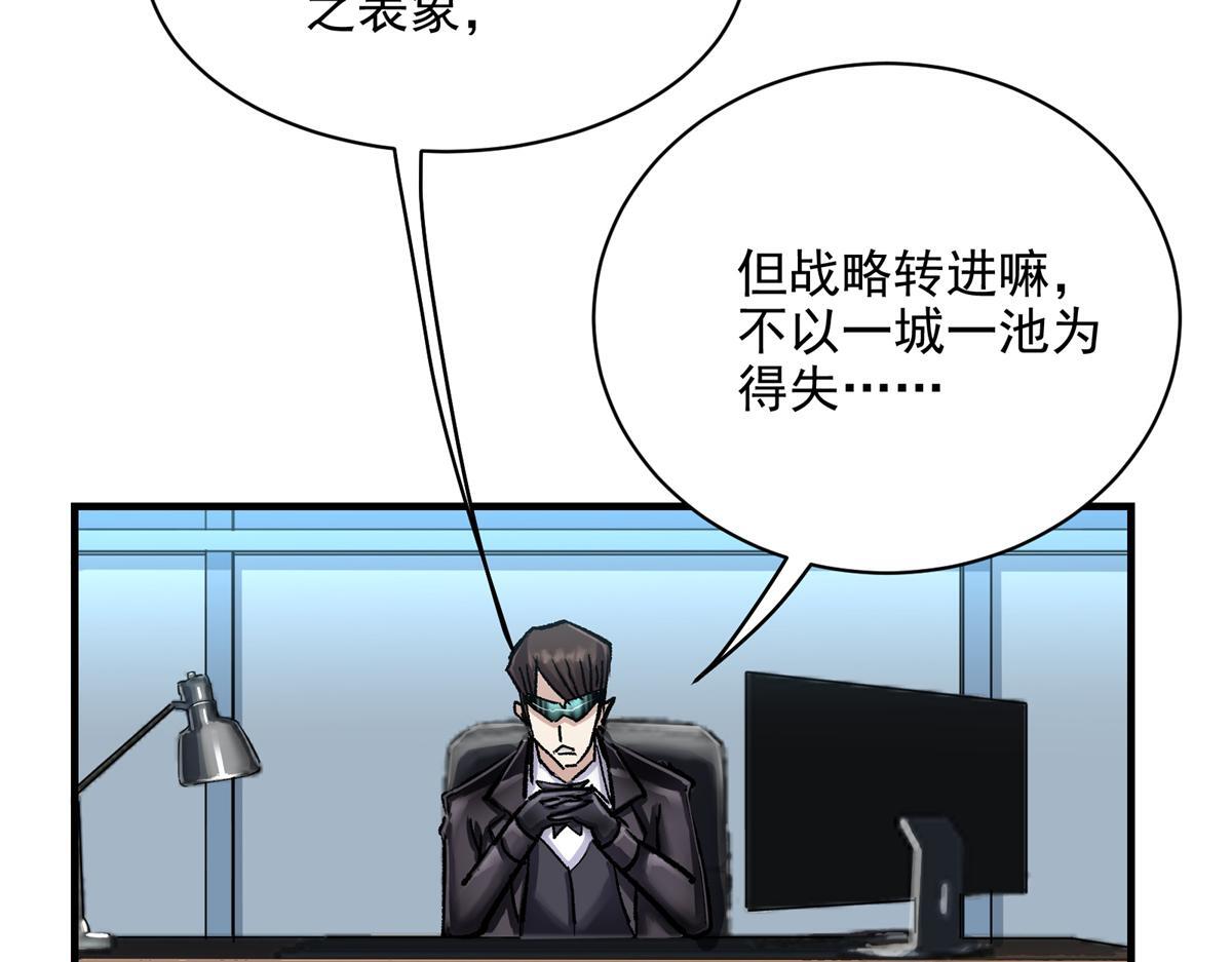 84 委以重任59