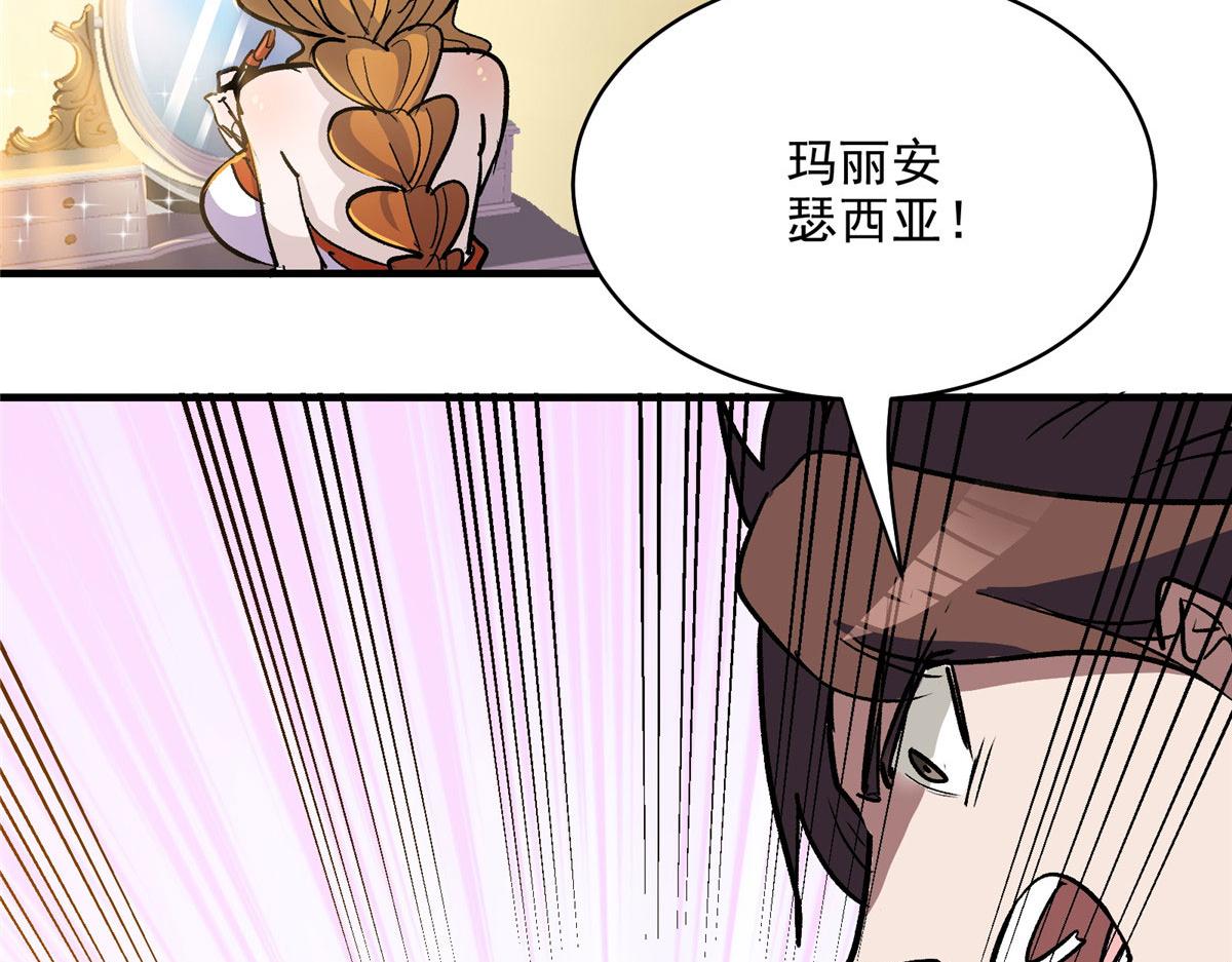 61 梦中杀人98
