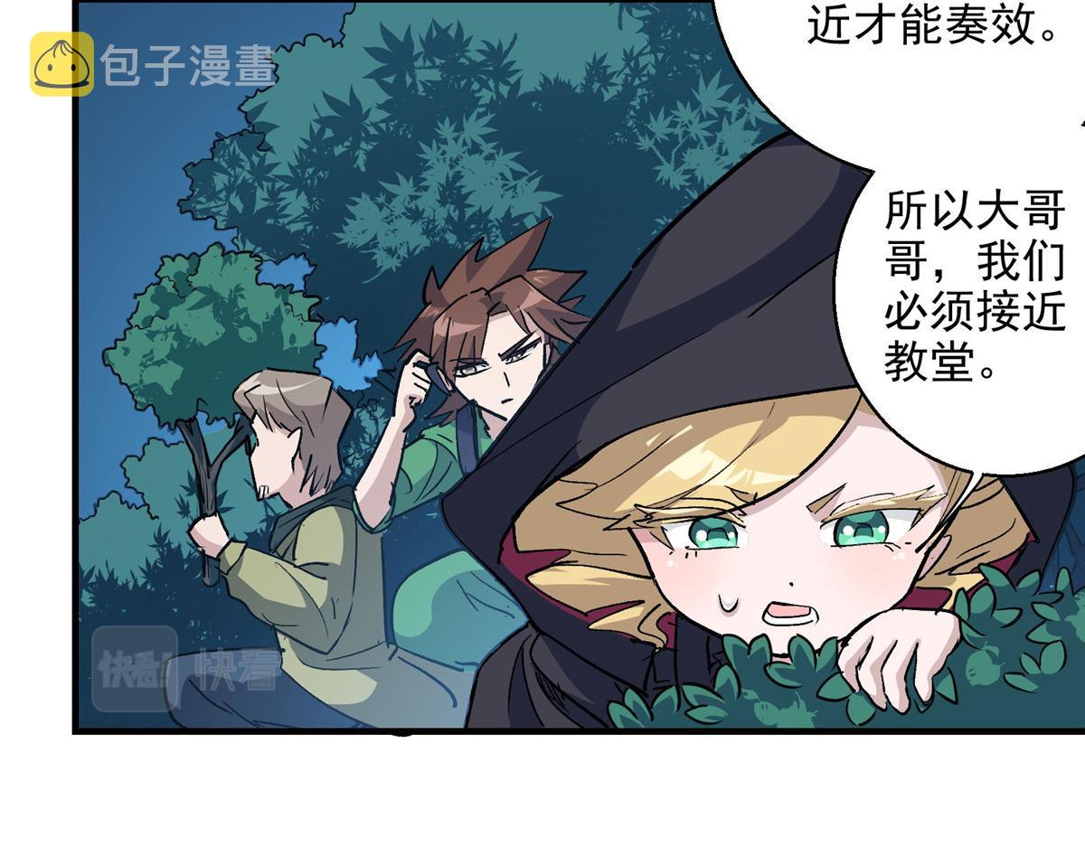 50 天降14