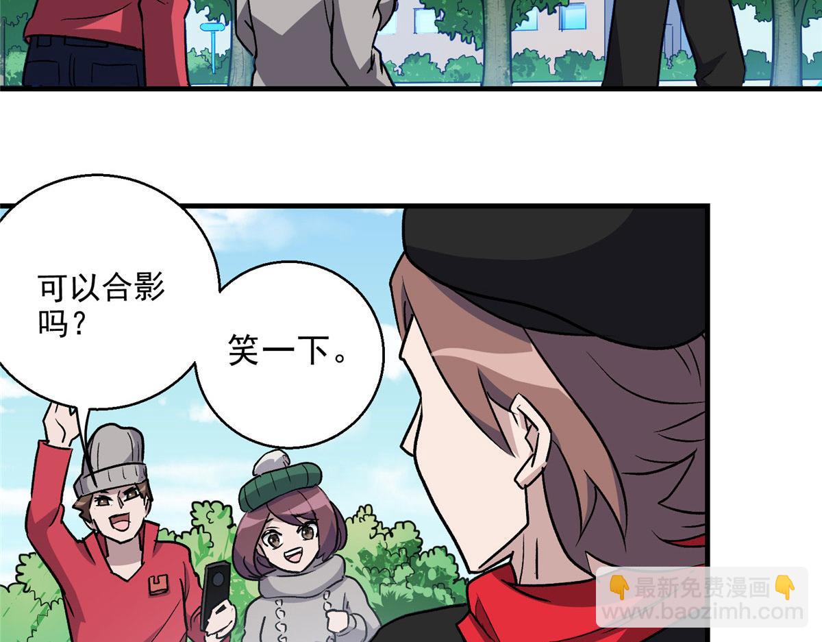 11 泥饭狂喜76