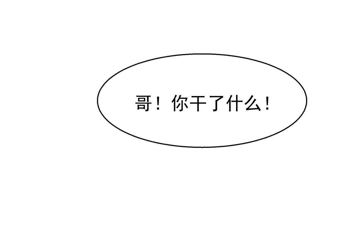 33 碰瓷27