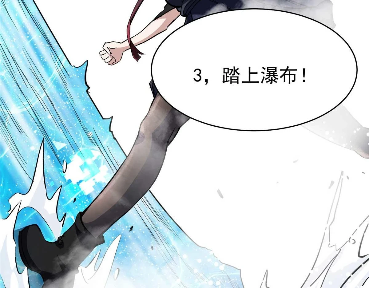 65 四项试炼55