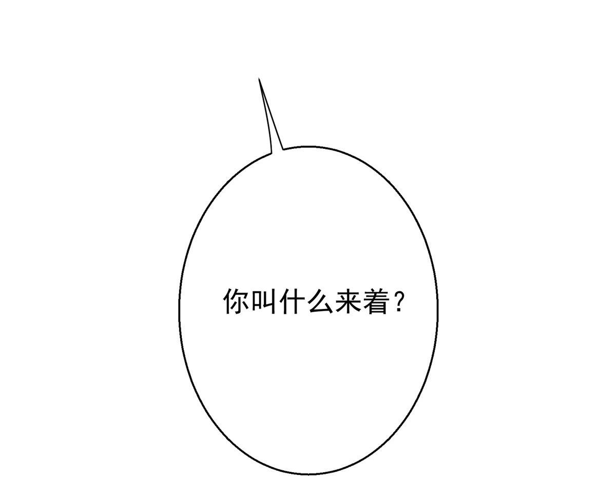 05 狩猎巨龙吧！11
