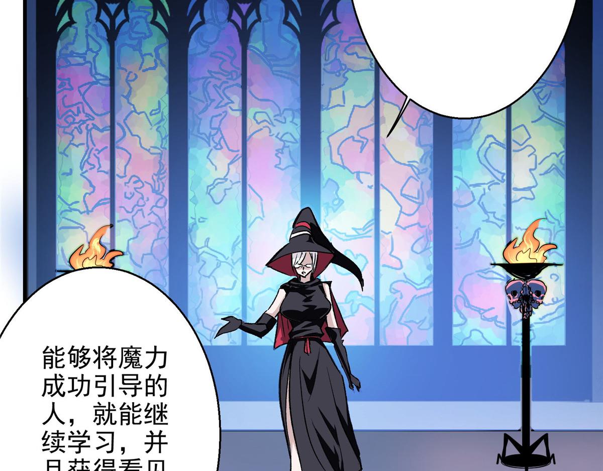 45 女巫学院55