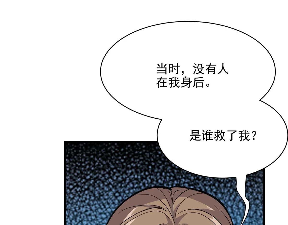 70 最后的线索75