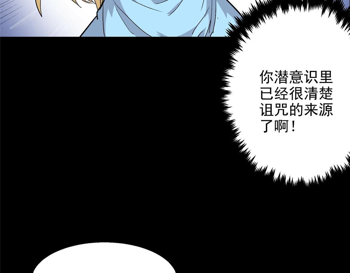 38 夏沐大小姐想被告白33