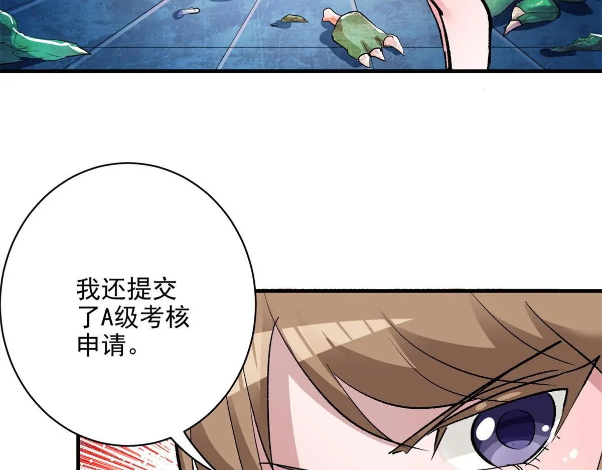 86 妖刀一闪82