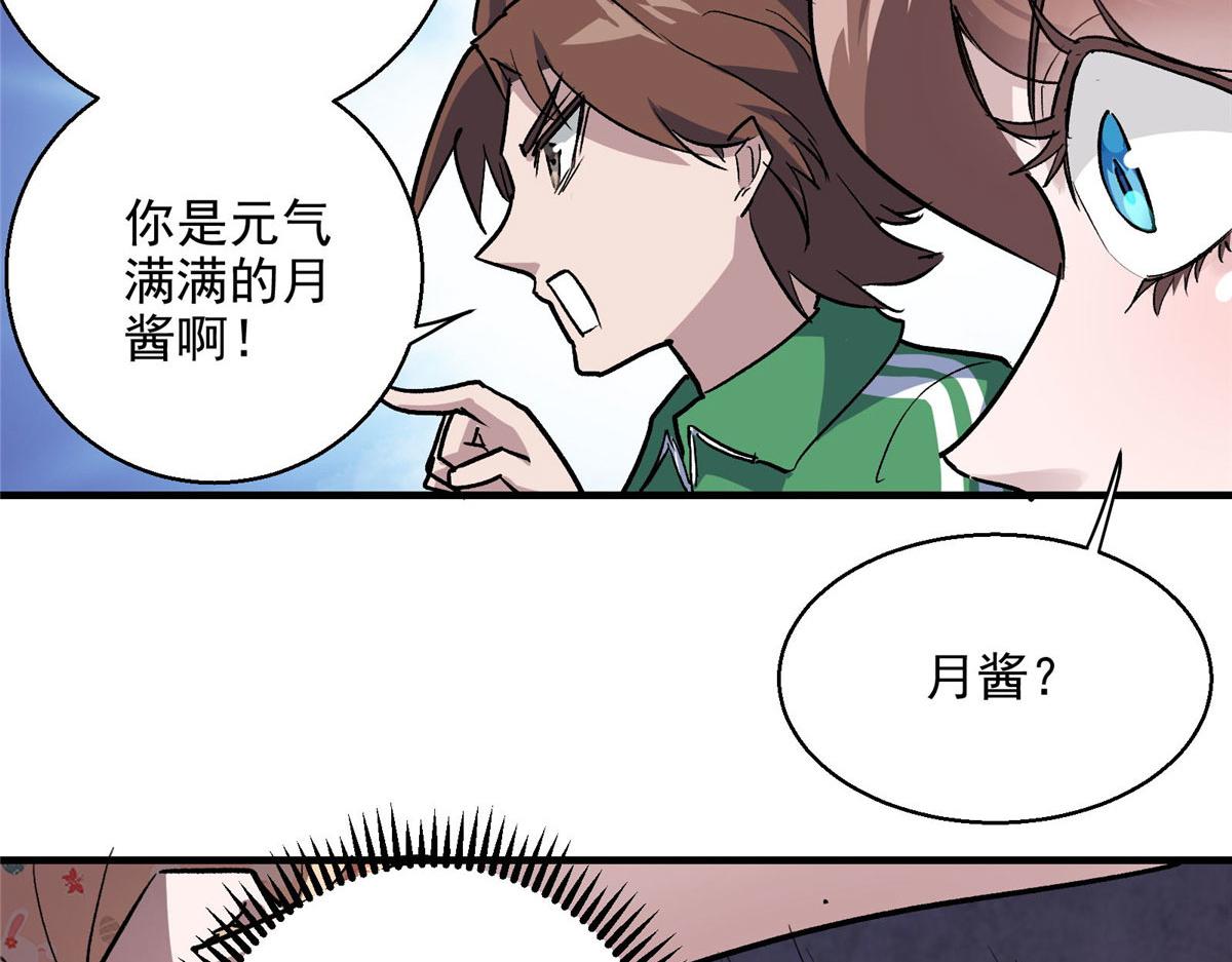 41 基金会已介入调查88