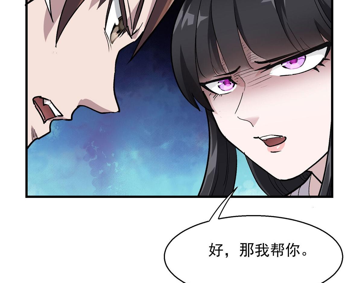 41 基金会已介入调查73