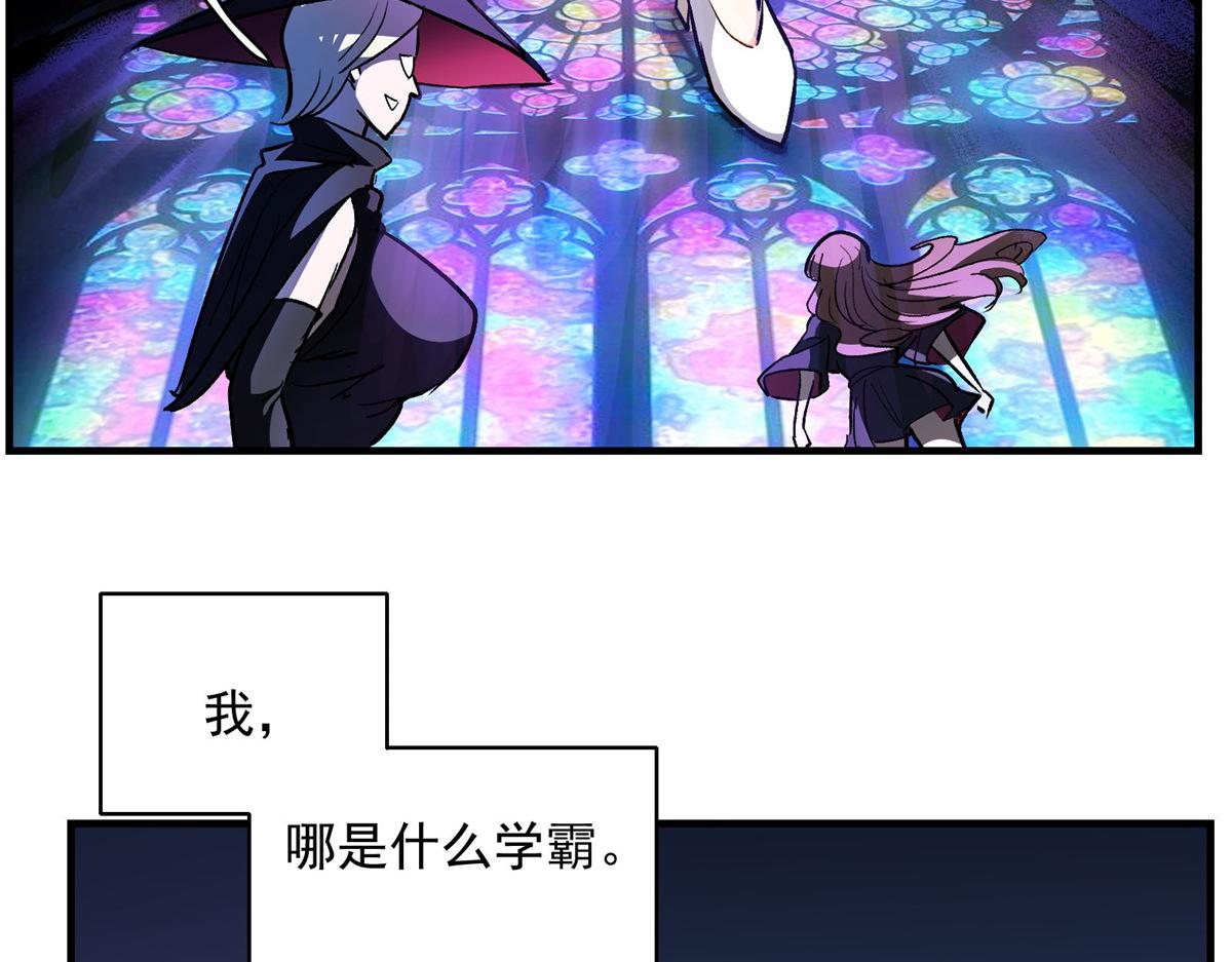50 天降77