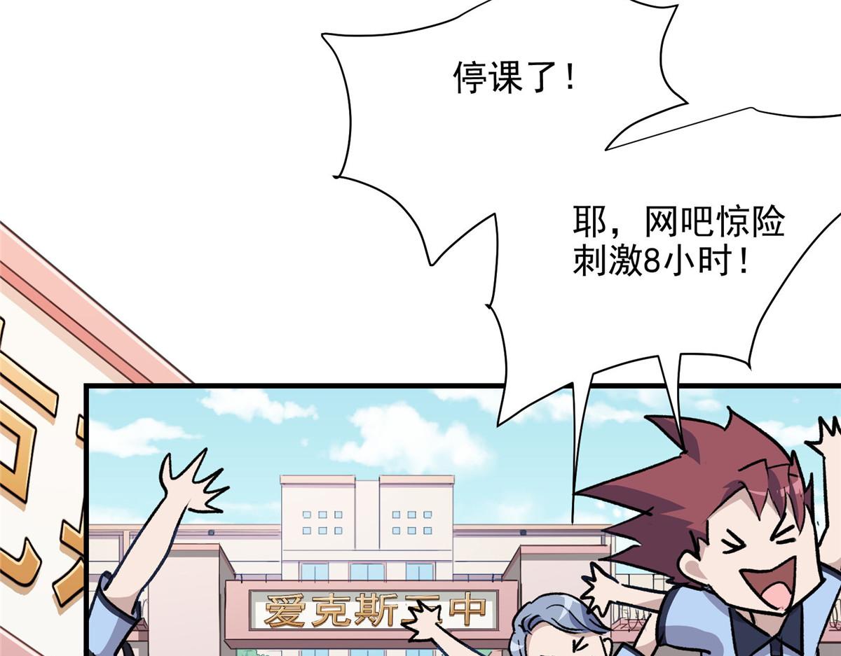 31 一定是女巫干的76