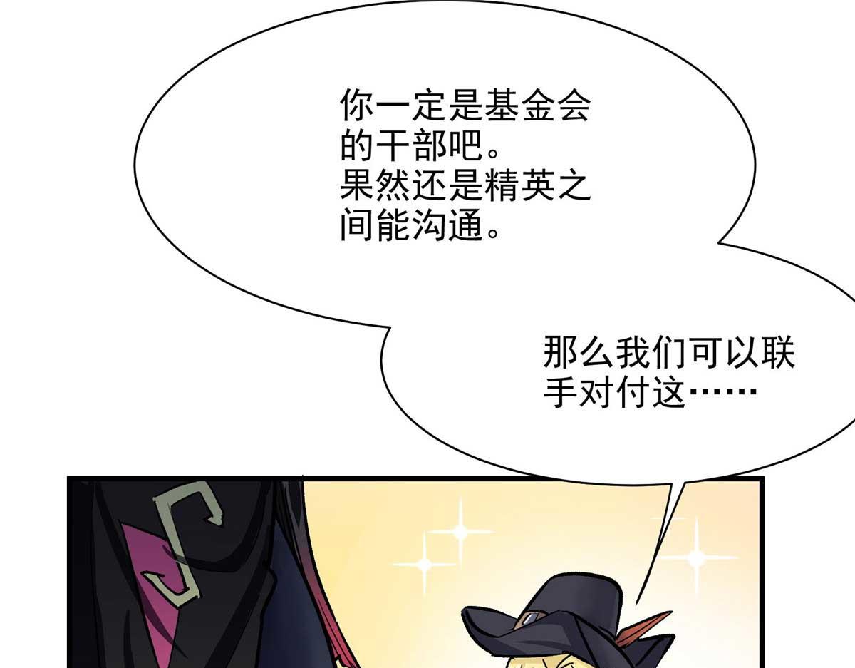 57 最后的猎魔人61