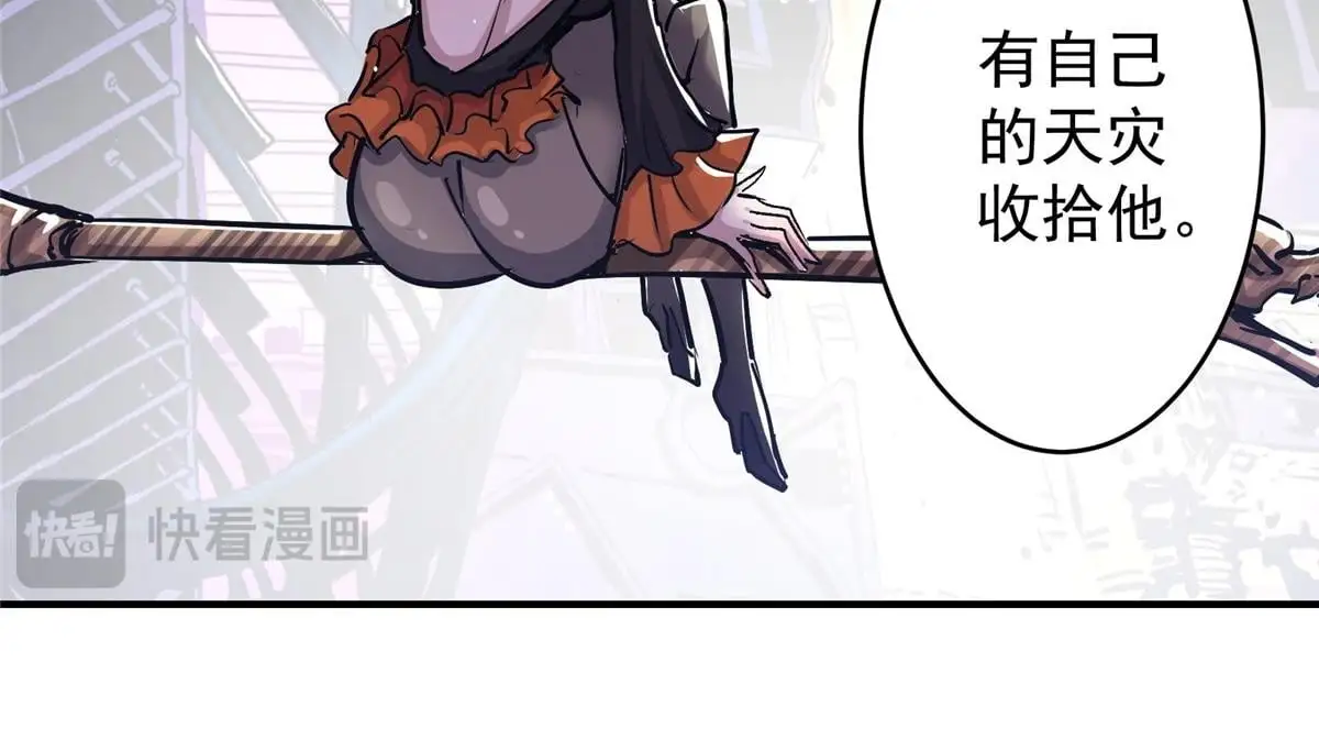 88 鬼屋有鬼106