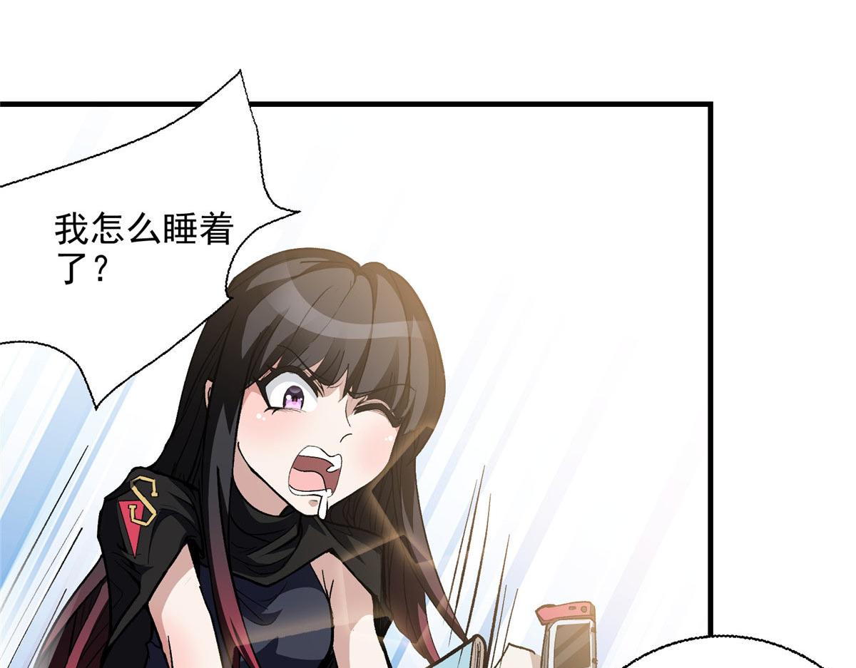 63 天灾欲来8