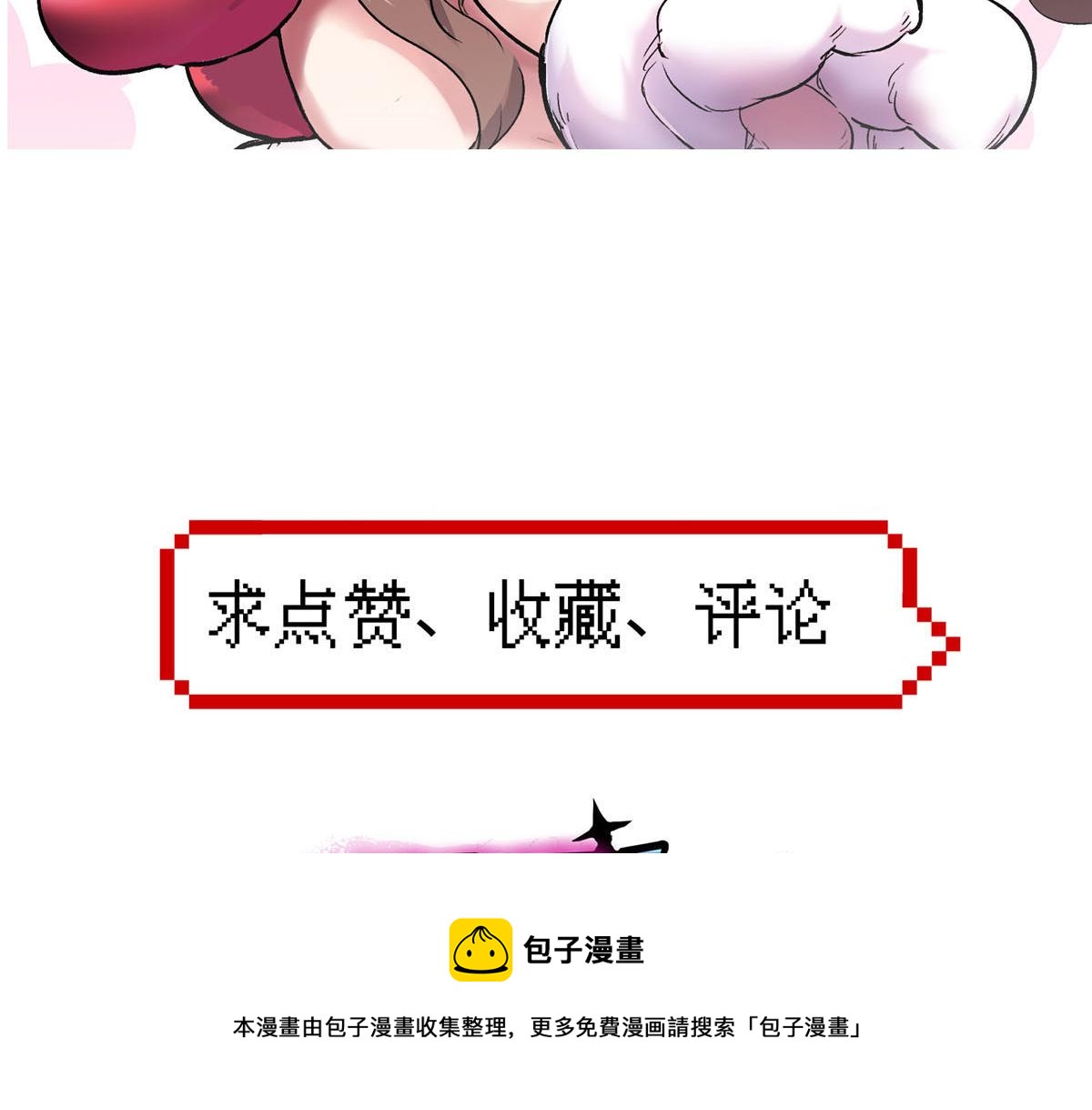 62 梦境咒语99