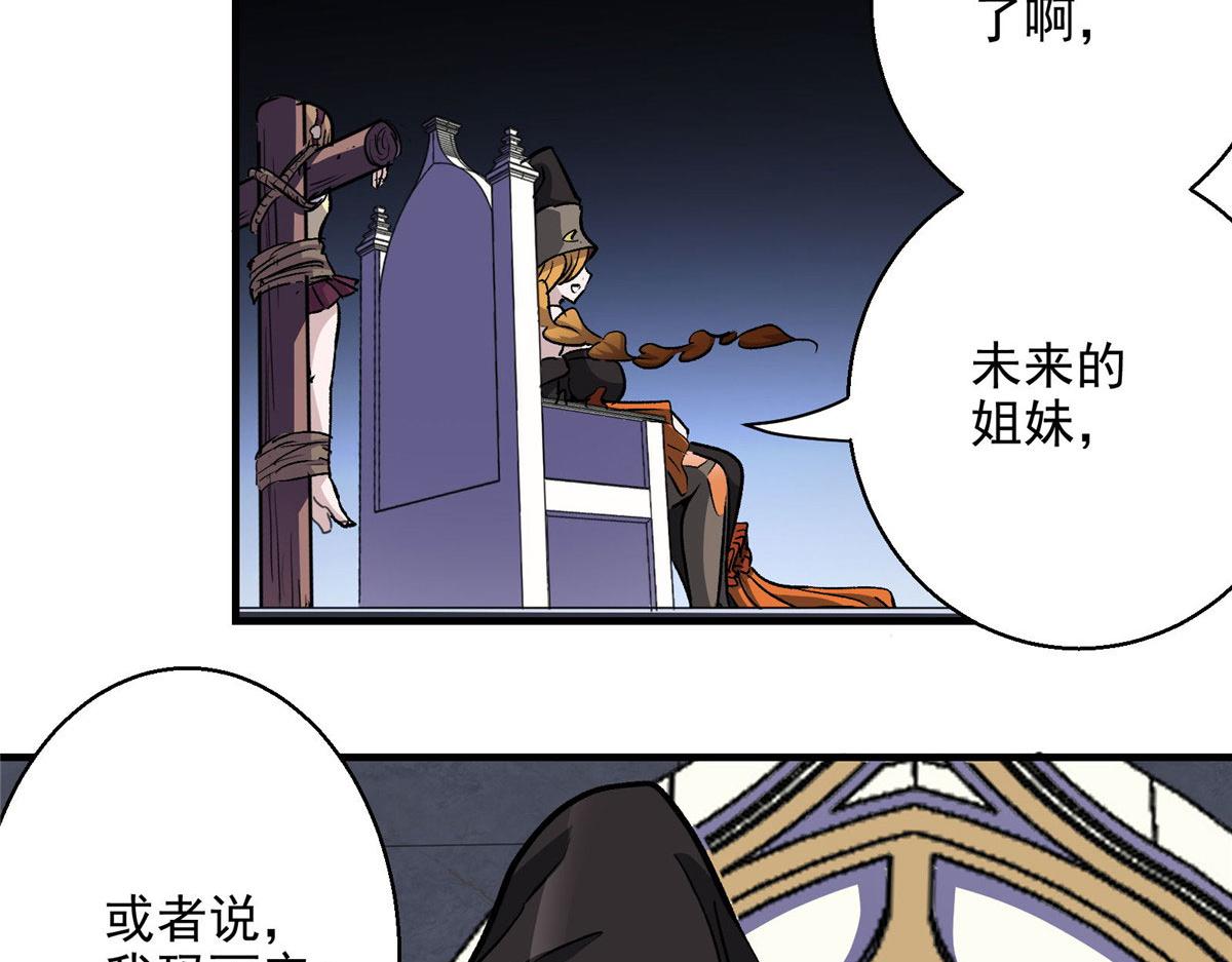 44 继承者们67