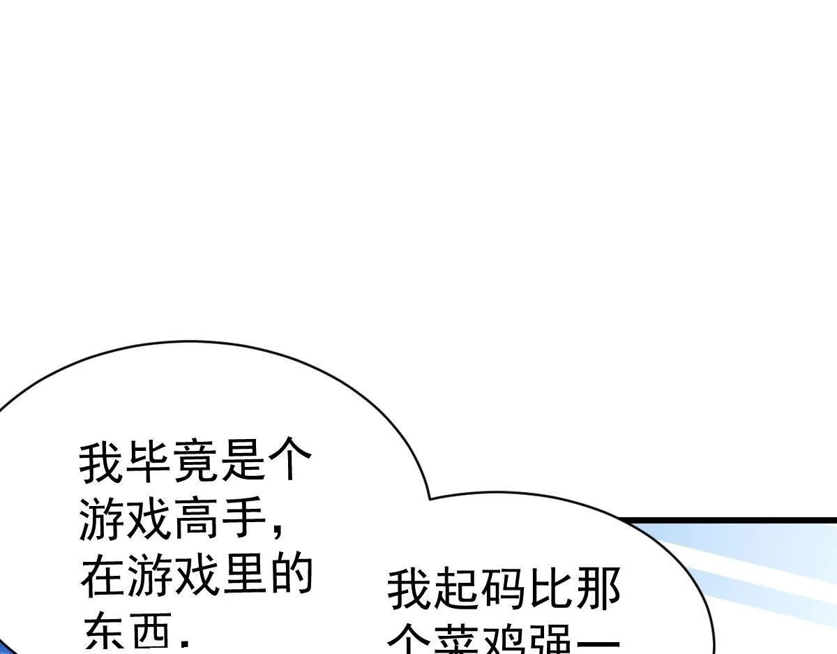 90 天灾怠惰110